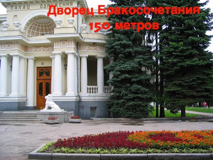 Four Rooms City Charkiw Exterior foto