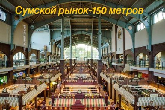 Four Rooms City Charkiw Exterior foto